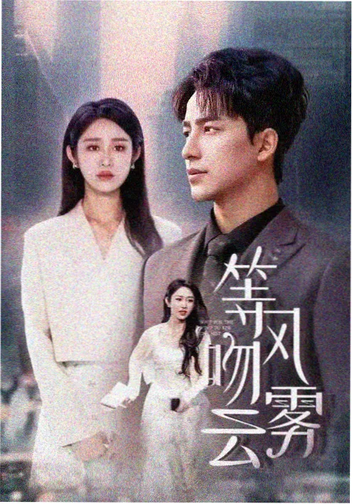 小说《长夜灯航》封面