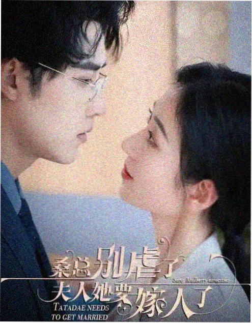 《长夜灯航》番外更新缩略图