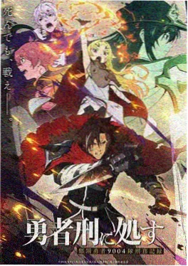 《棋盘之外》注释更新缩略图