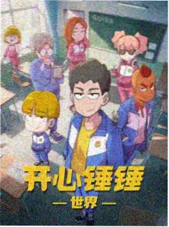 小说《棋盘之外》封面