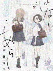 《九重锦鲤》更新缩略图