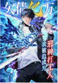 《不眠之夏》更新缩略图